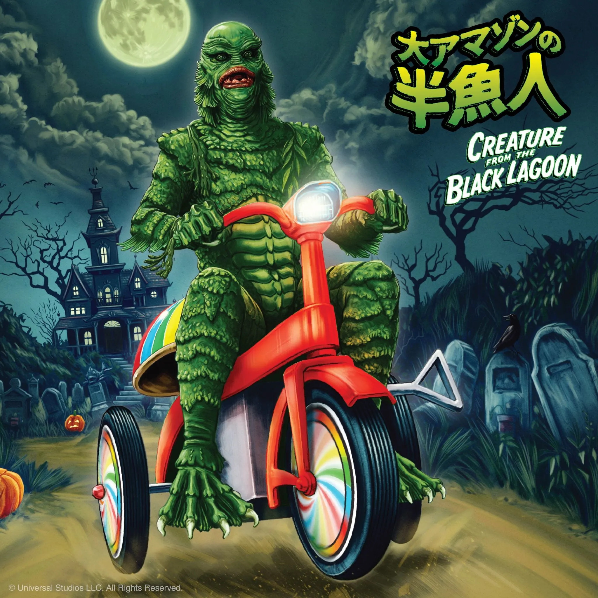 Universal Monsters Super Cycles - Creature from Black Lagoon (Light Green w/ Red Trike)